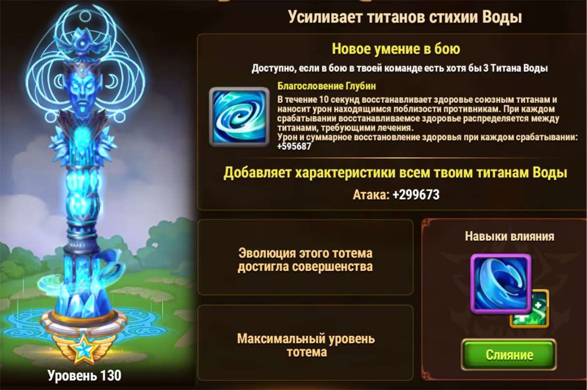 продажа аккаунта к игре Хроники хаоса (Hero Wars)