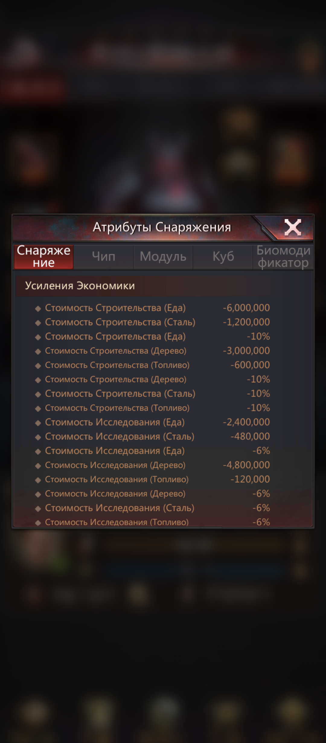 продажа аккаунта к игре Puzzles & Survival