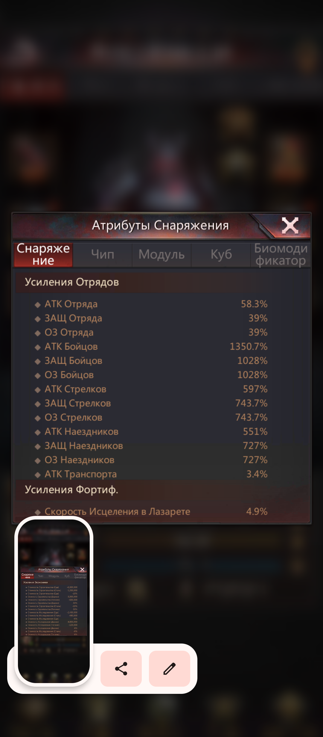 продажа аккаунта к игре Puzzles & Survival
