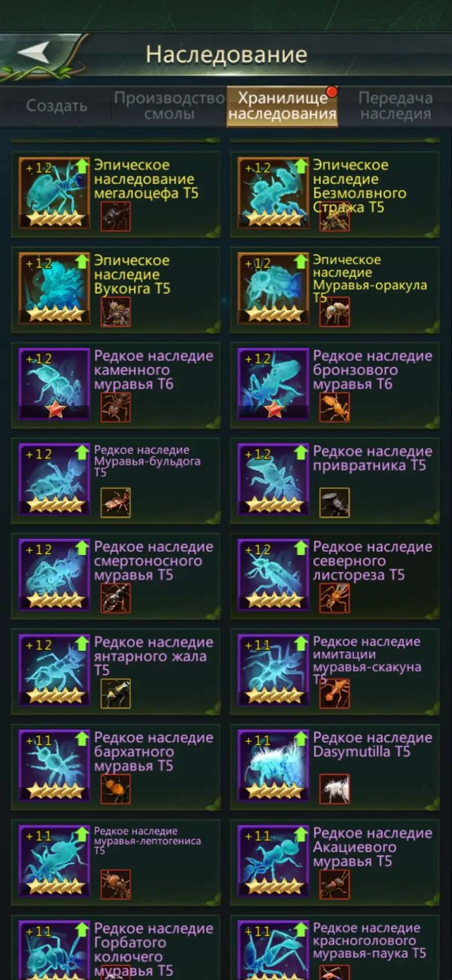 продажа аккаунта к игре Ant Legion