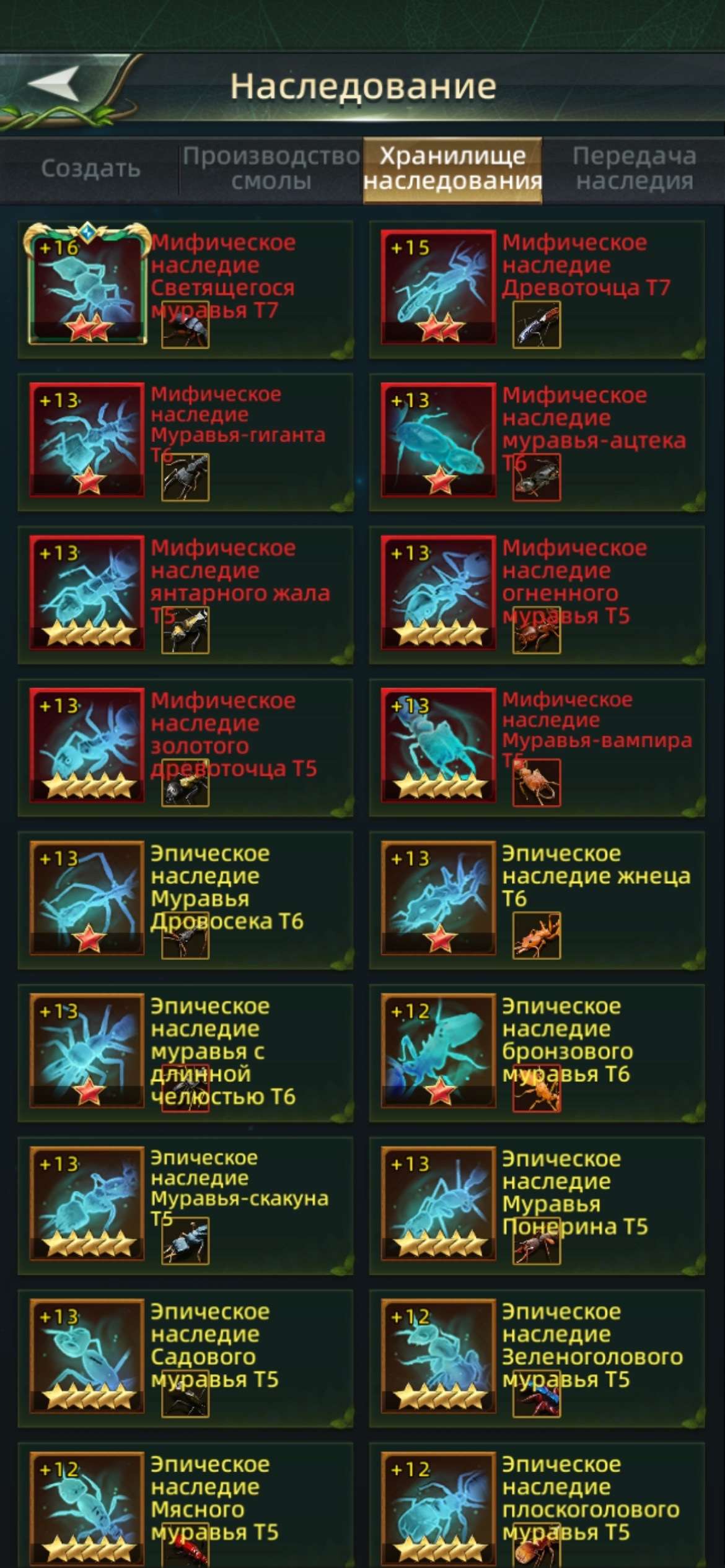 продажа аккаунта к игре Ant Legion