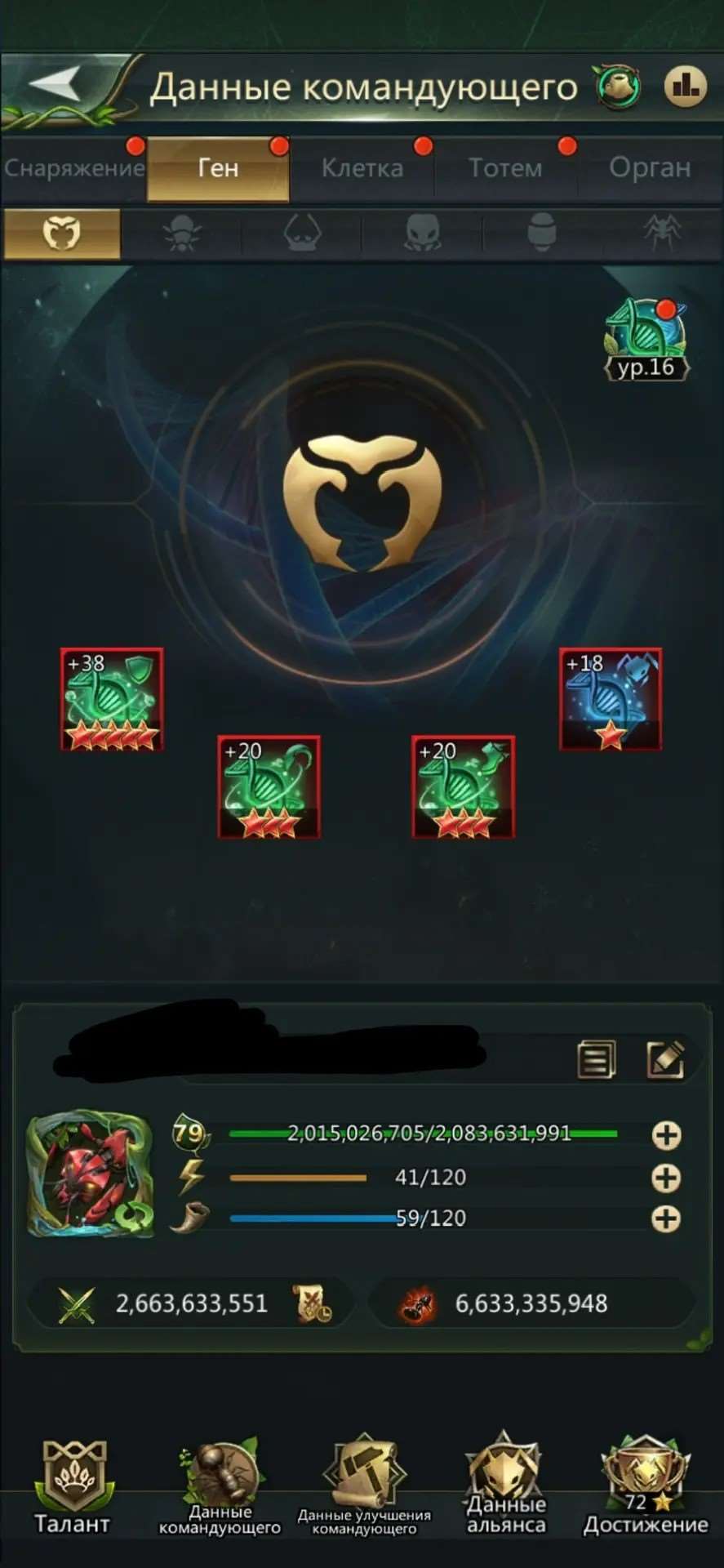 продажа аккаунта к игре Ant Legion