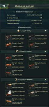 купить аккаунт Ant Legion
