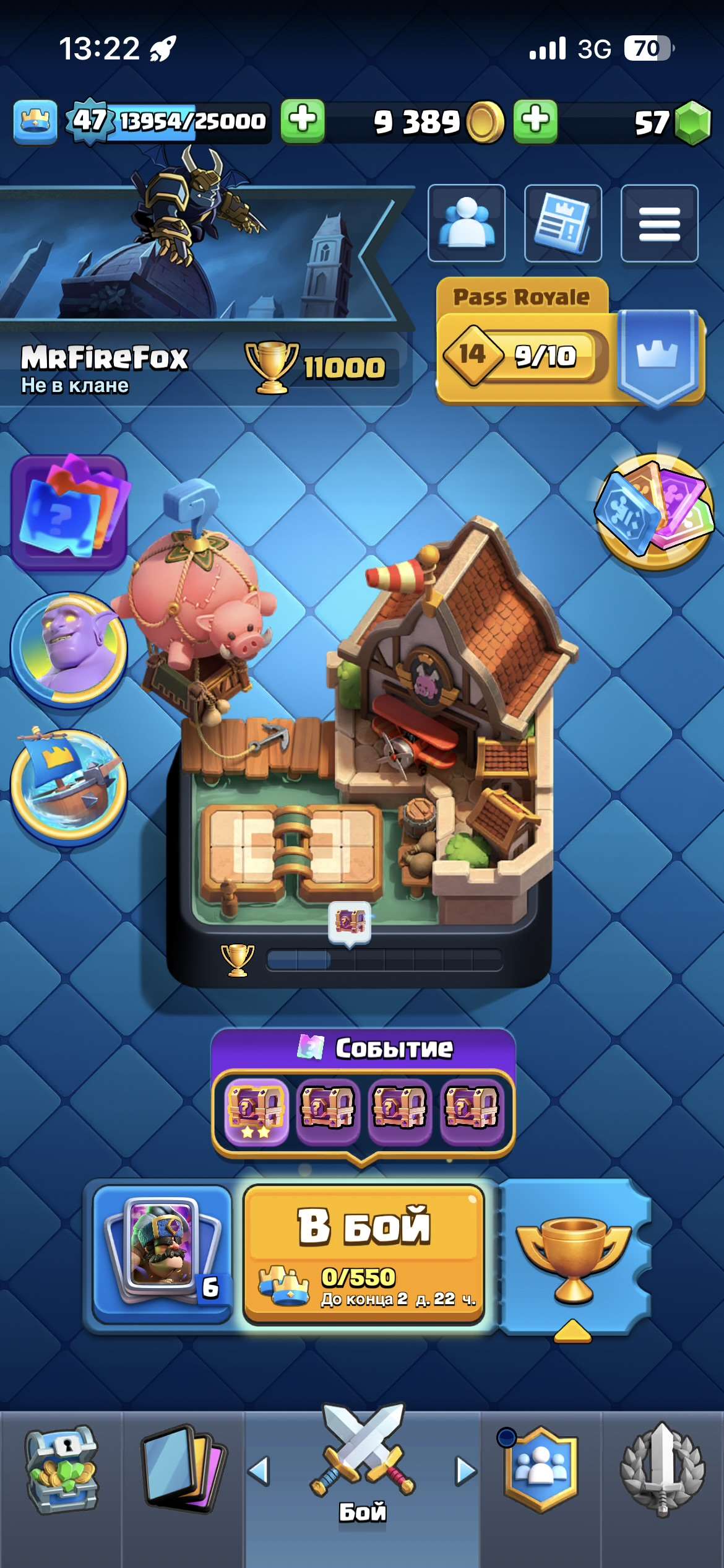 продажа аккаунта к игре Clash Royale