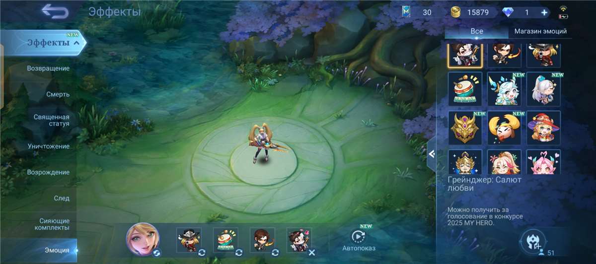 продажа аккаунта к игре Mobile Legends