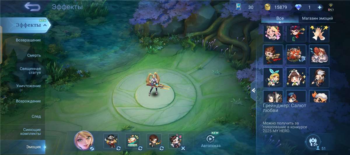 продажа аккаунта к игре Mobile Legends