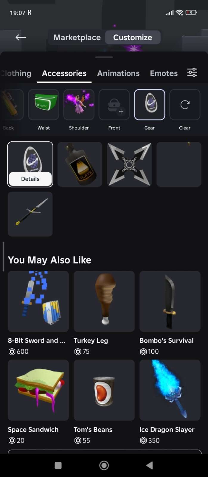 продажа аккаунта к игре Roblox