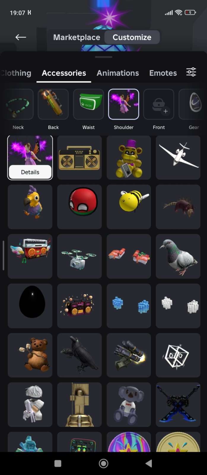 продажа аккаунта к игре Roblox