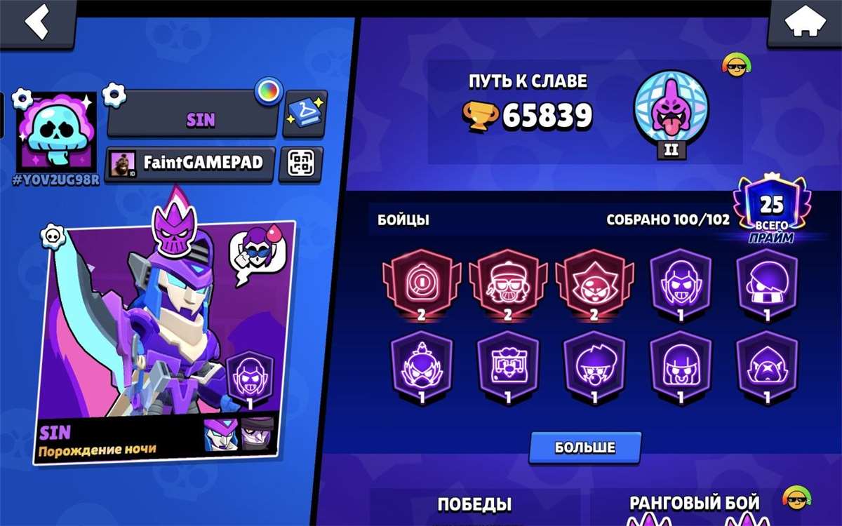продажа аккаунта к игре Brawl Stars