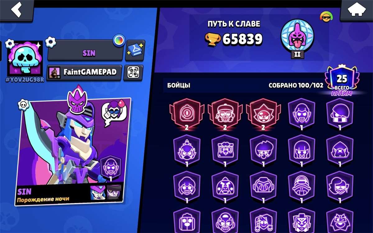 продажа аккаунта к игре Brawl Stars