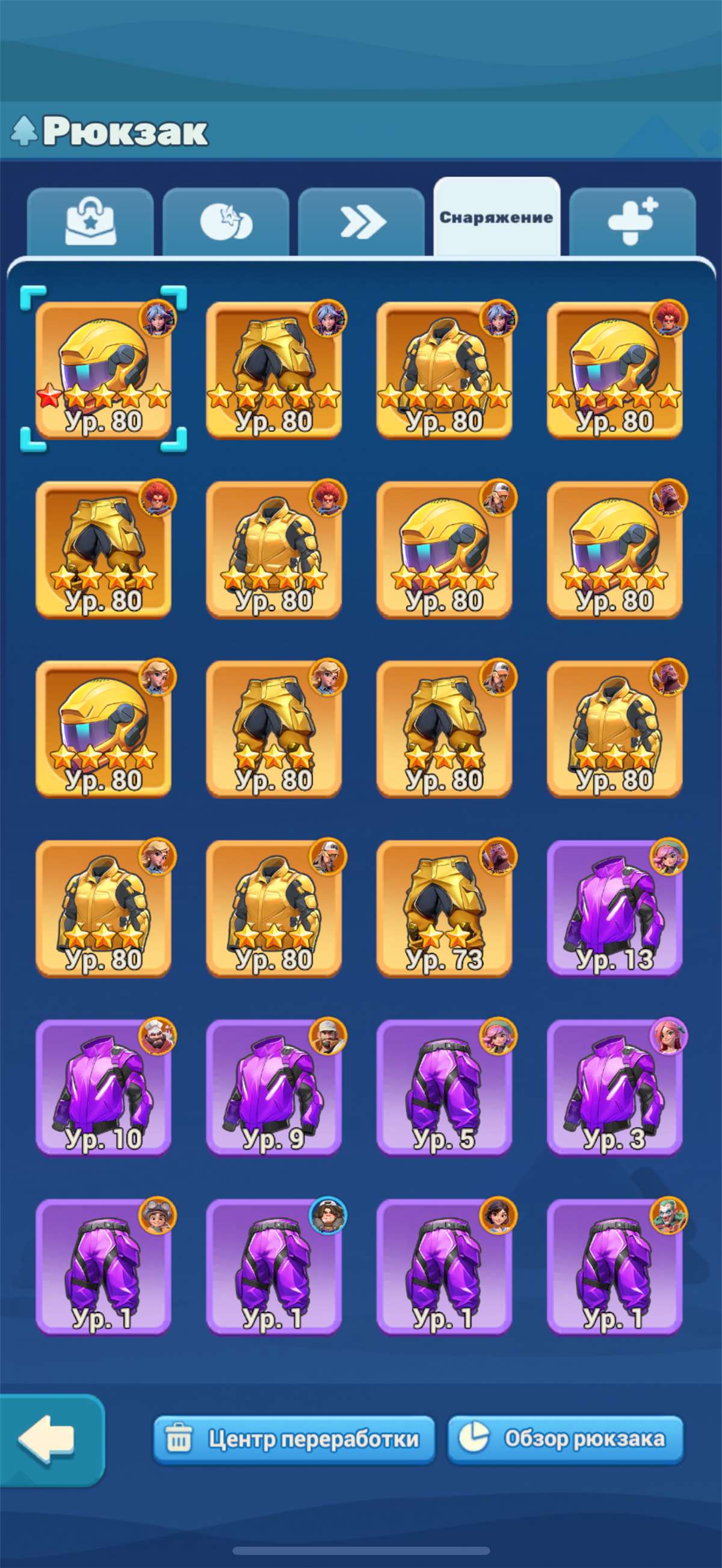 продажа аккаунта к игре Tiles Survive!