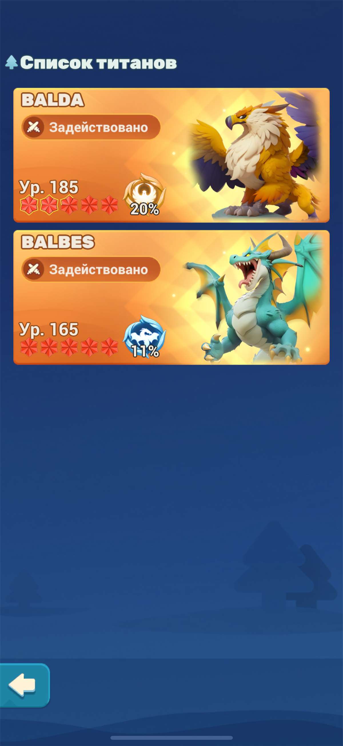 продажа аккаунта к игре Tiles Survive!