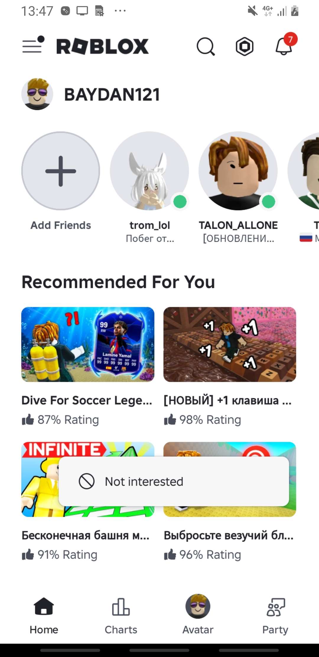 продажа аккаунта к игре Roblox