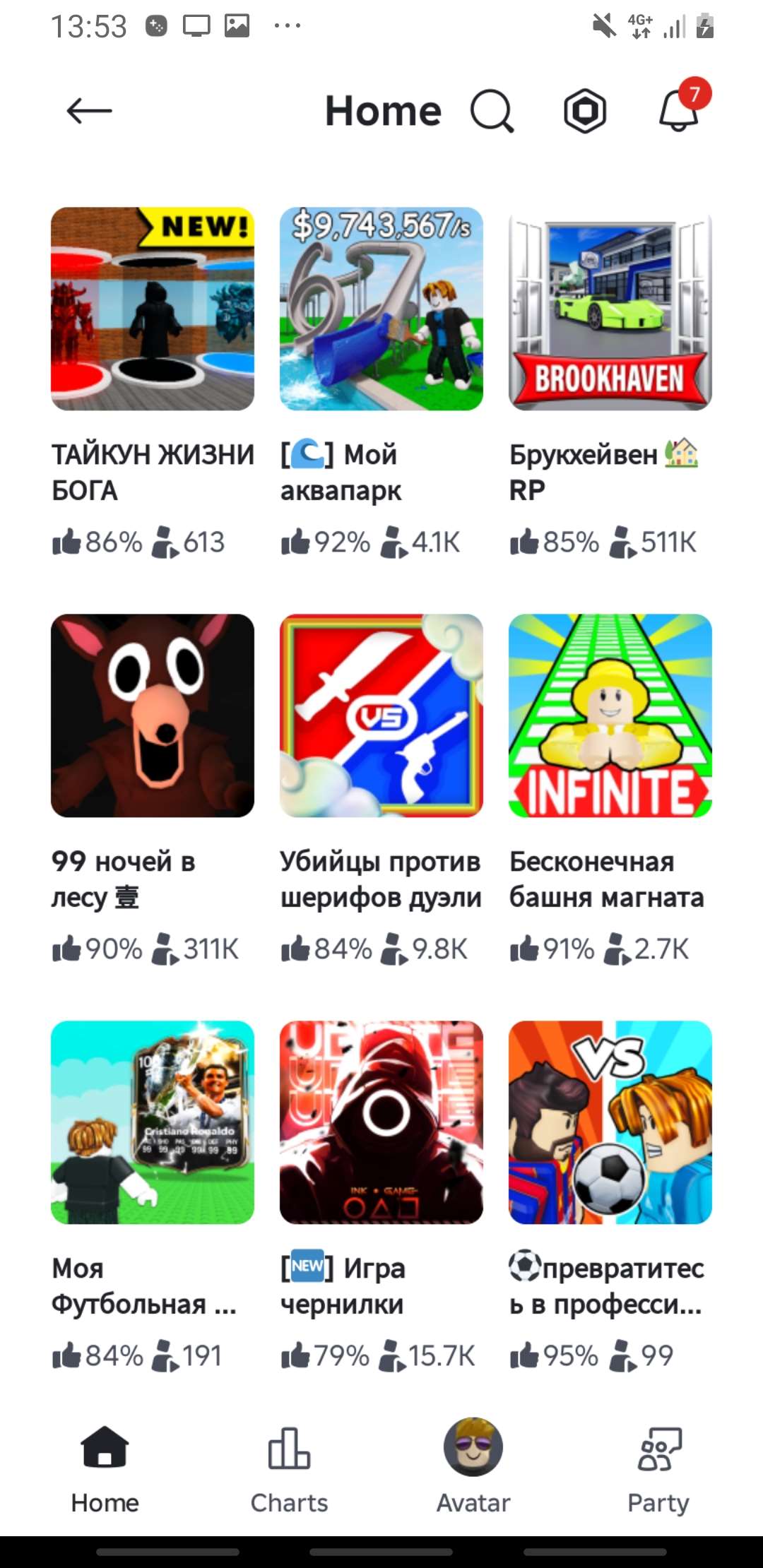 продажа аккаунта к игре Roblox