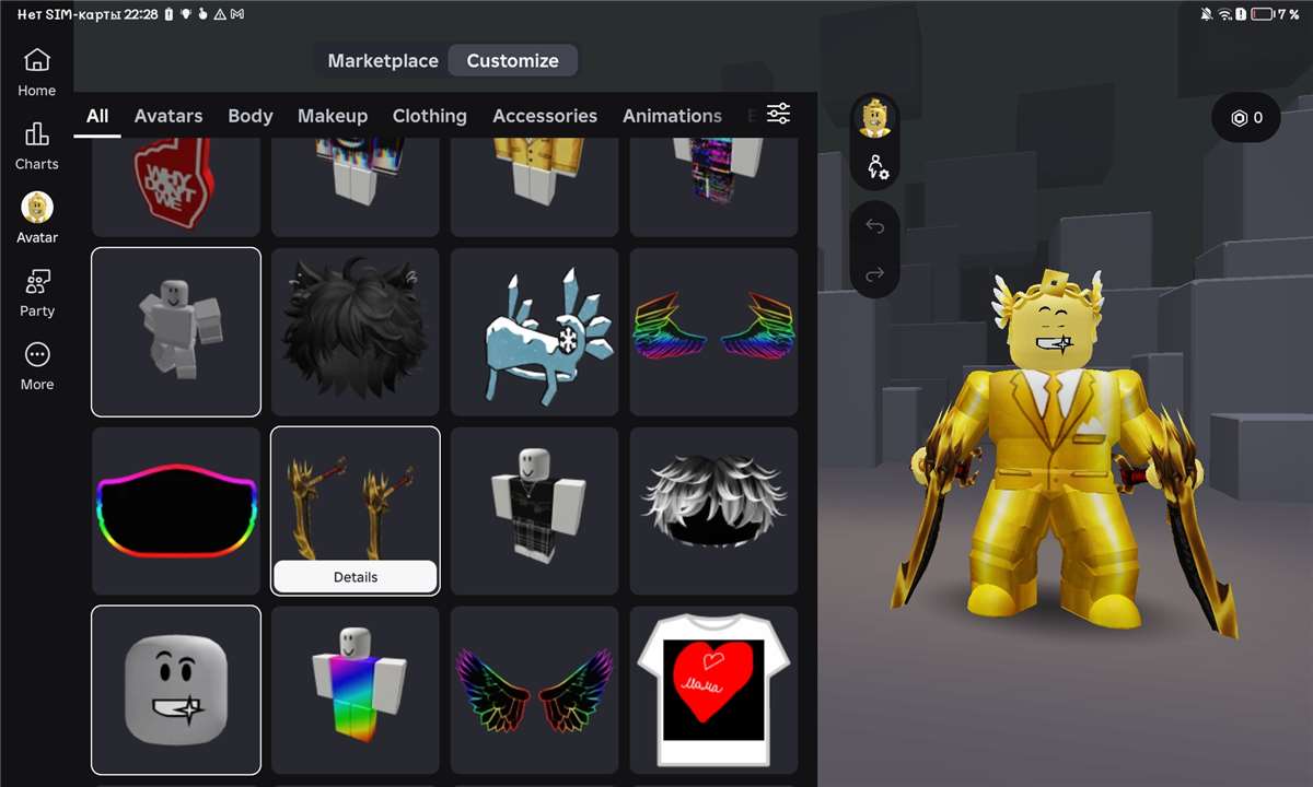 продажа аккаунта к игре Roblox