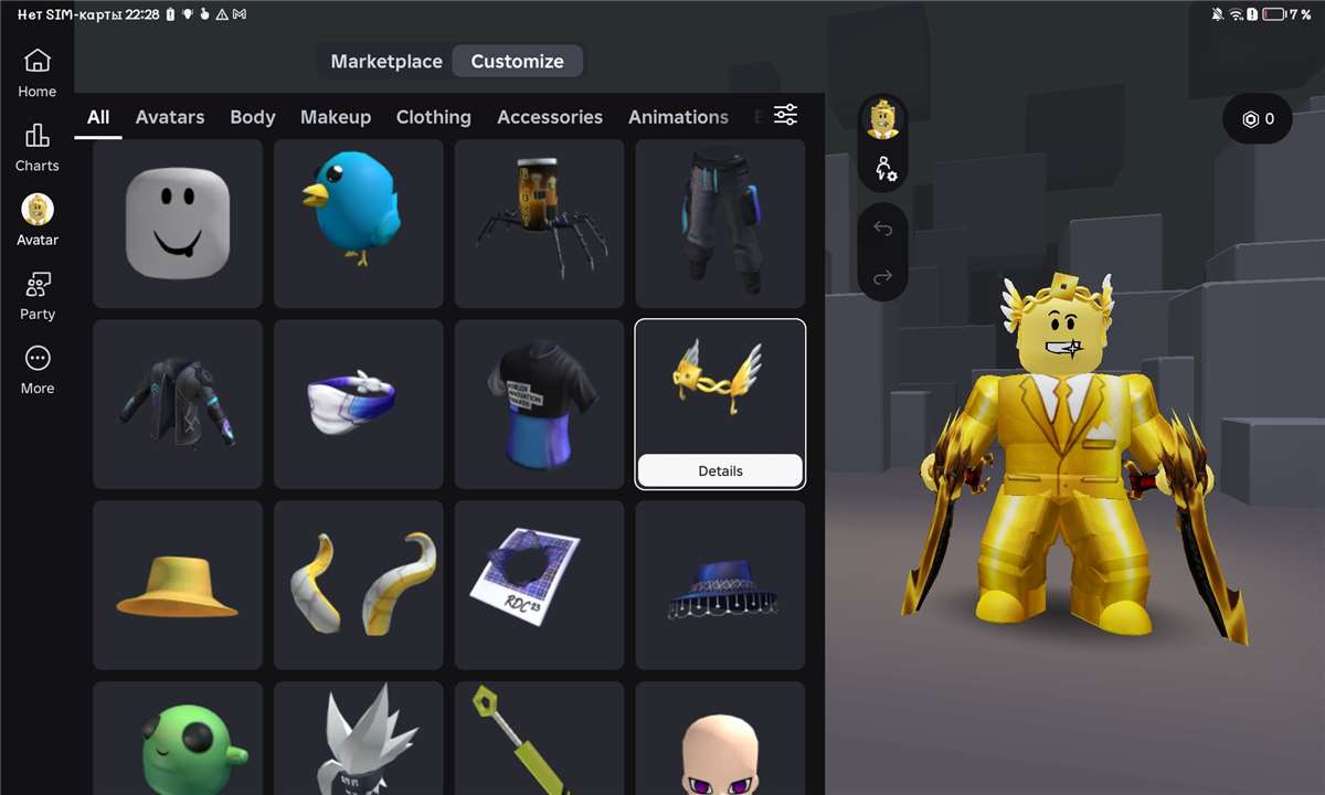 продажа аккаунта к игре Roblox