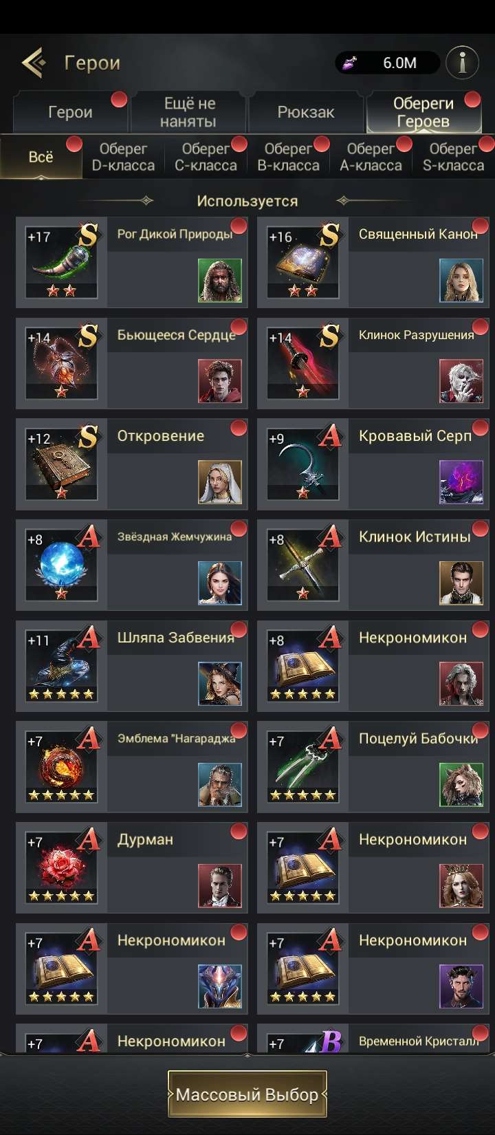 продажа аккаунта к игре Myths of Moonrise