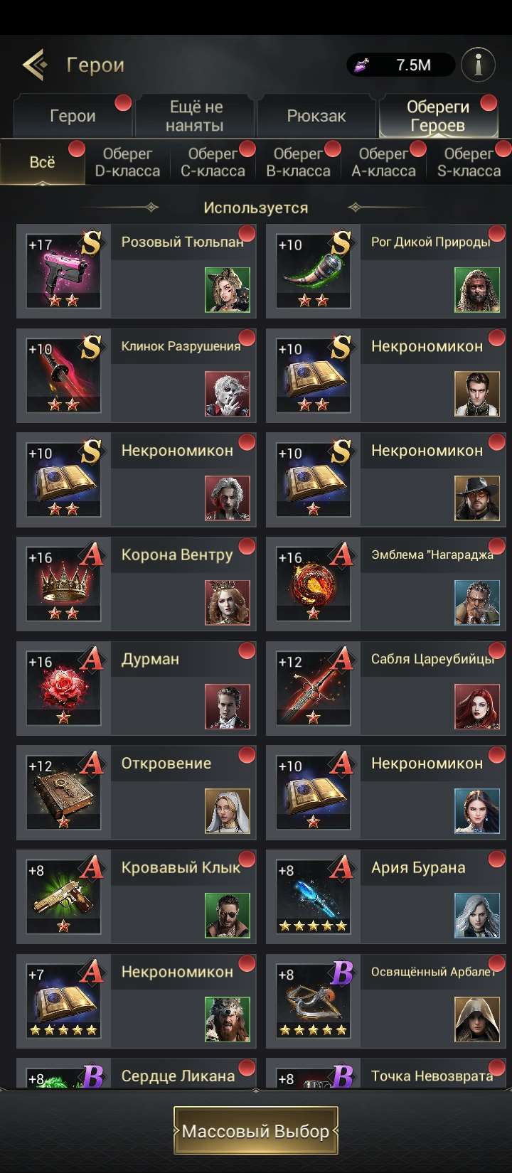 продажа аккаунта к игре Myths of Moonrise