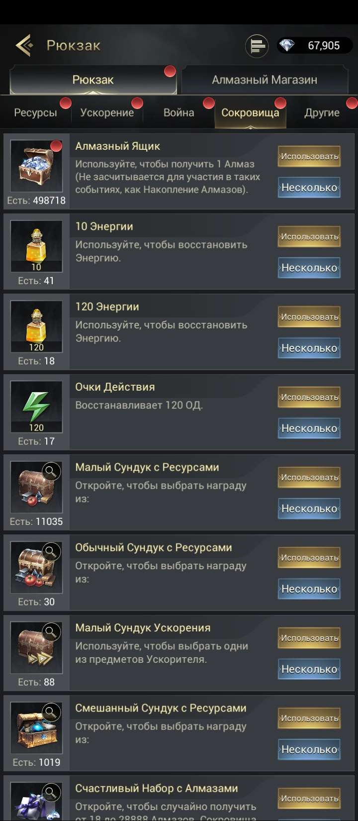 продажа аккаунта к игре Myths of Moonrise