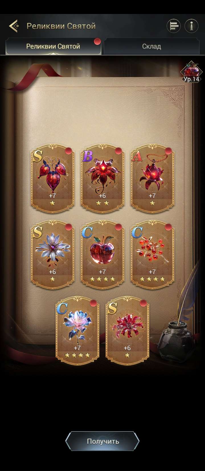 продажа аккаунта к игре Myths of Moonrise