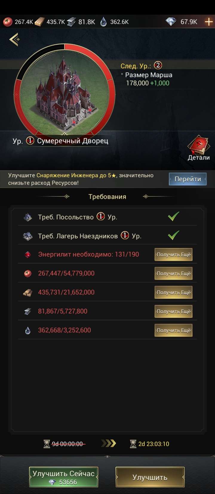 продажа аккаунта к игре Myths of Moonrise