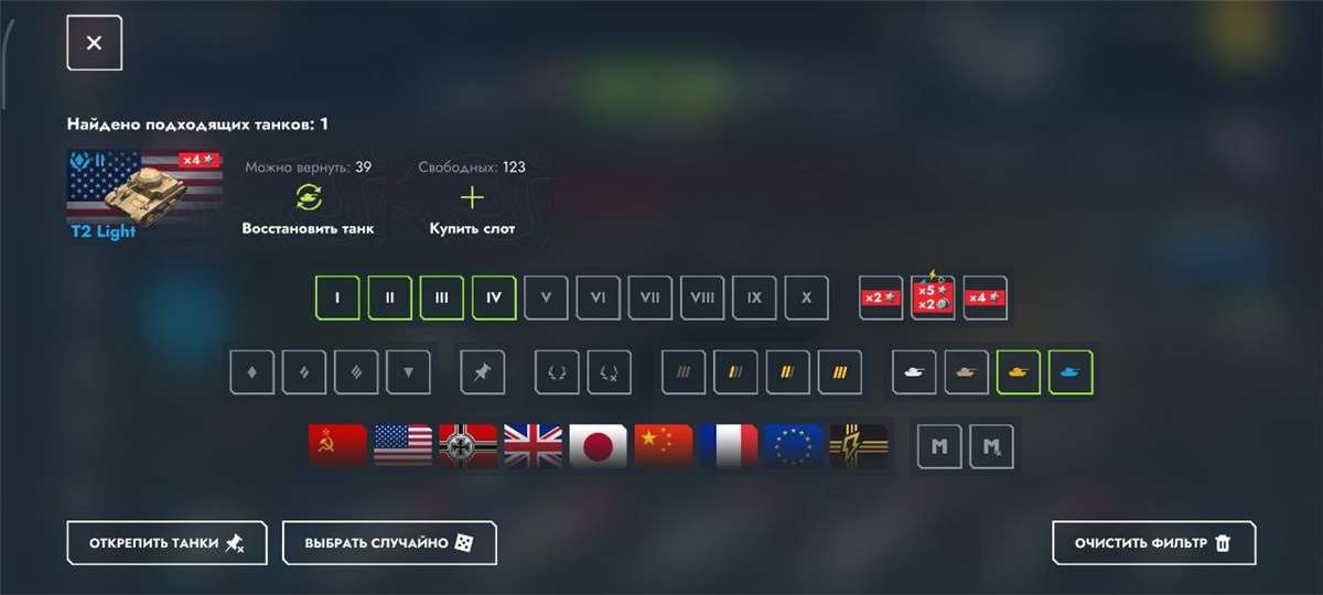 продажа аккаунта к игре Tanks Blitz, WoT(Lesta, WG)