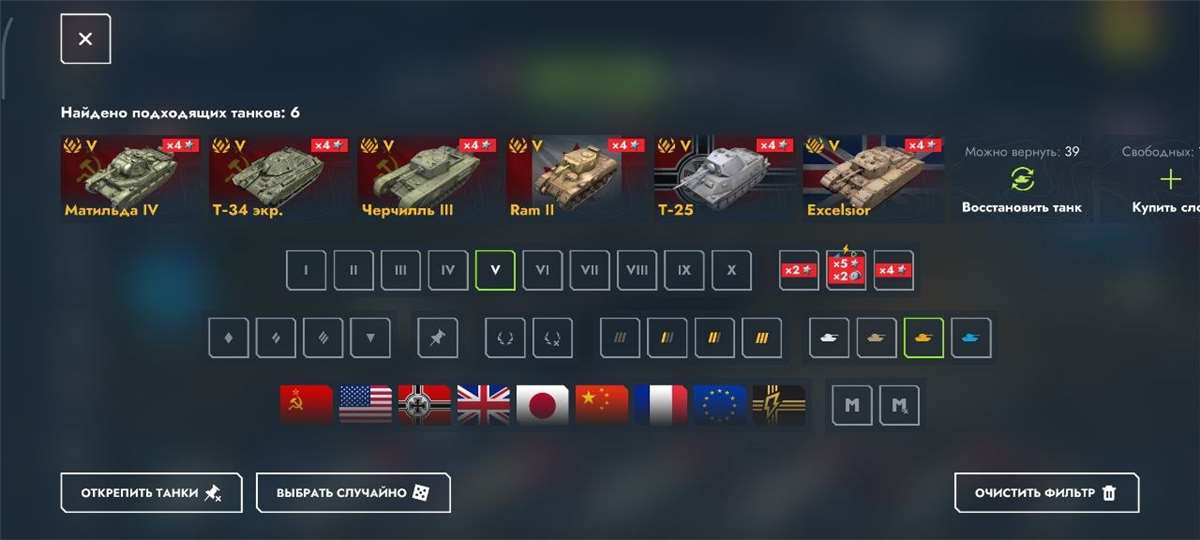 продажа аккаунта к игре Tanks Blitz, WoT(Lesta, WG)