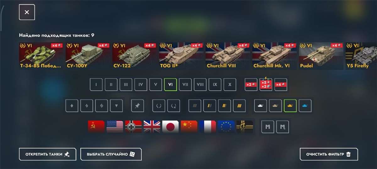 продажа аккаунта к игре Tanks Blitz, WoT(Lesta, WG)