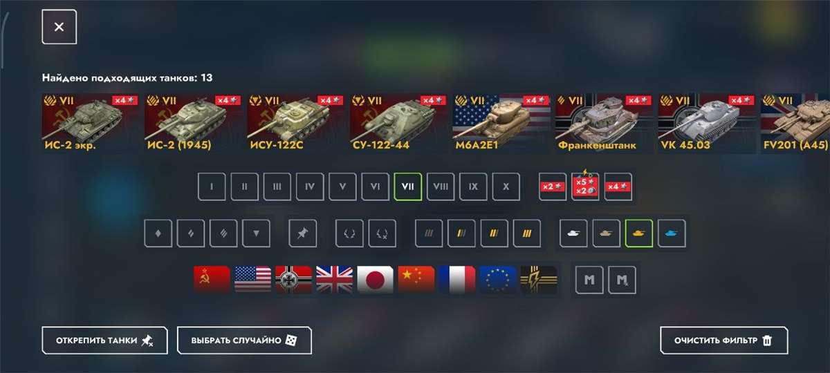 продажа аккаунта к игре Tanks Blitz, WoT(Lesta, WG)