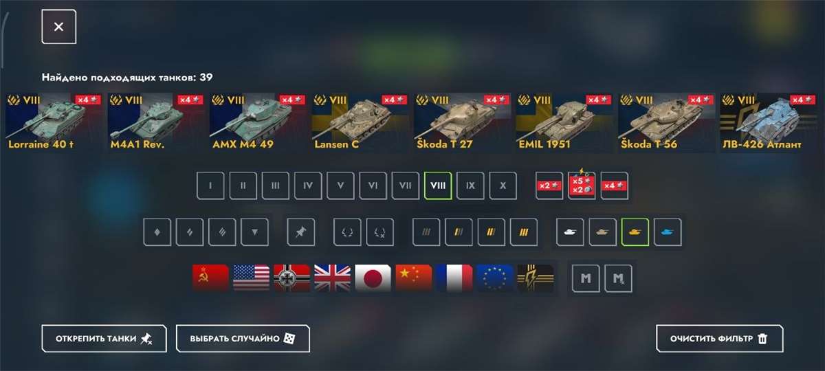 продажа аккаунта к игре Tanks Blitz, WoT(Lesta, WG)