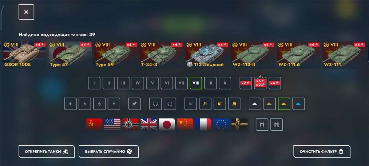 продажа аккаунта к игре Tanks Blitz, WoT(Lesta, WG)
