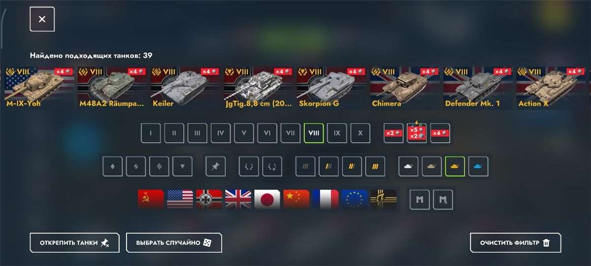 продажа аккаунта к игре Tanks Blitz, WoT(Lesta, WG)