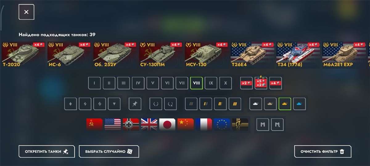 продажа аккаунта к игре Tanks Blitz, WoT(Lesta, WG)
