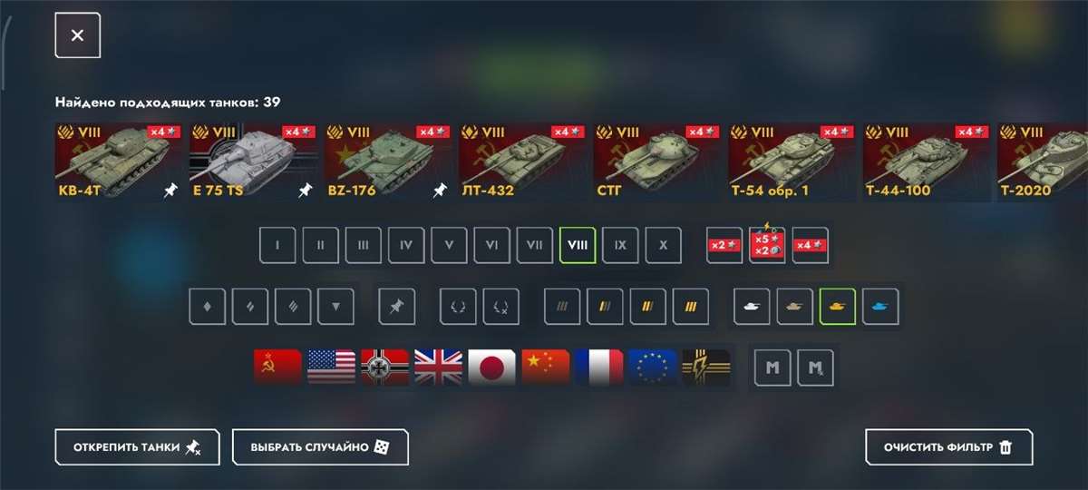 продажа аккаунта к игре Tanks Blitz, WoT(Lesta, WG)