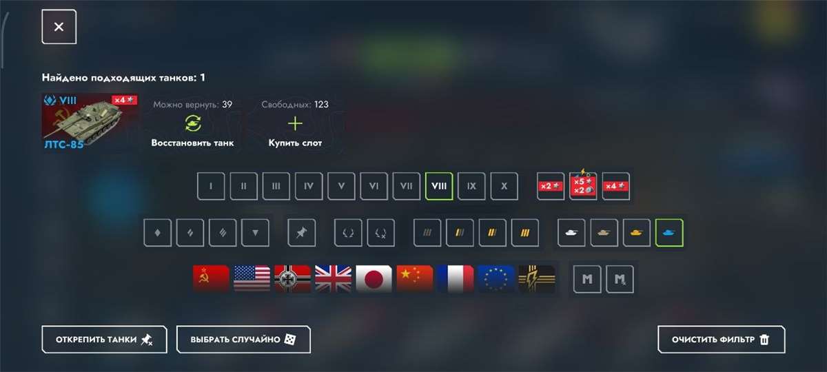 продажа аккаунта к игре Tanks Blitz, WoT(Lesta, WG)