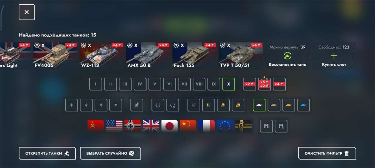 продажа аккаунта к игре Tanks Blitz, WoT(Lesta, WG)