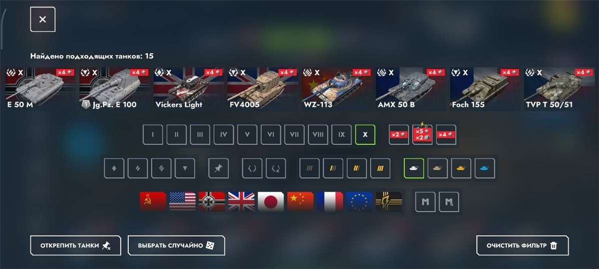 продажа аккаунта к игре Tanks Blitz, WoT(Lesta, WG)