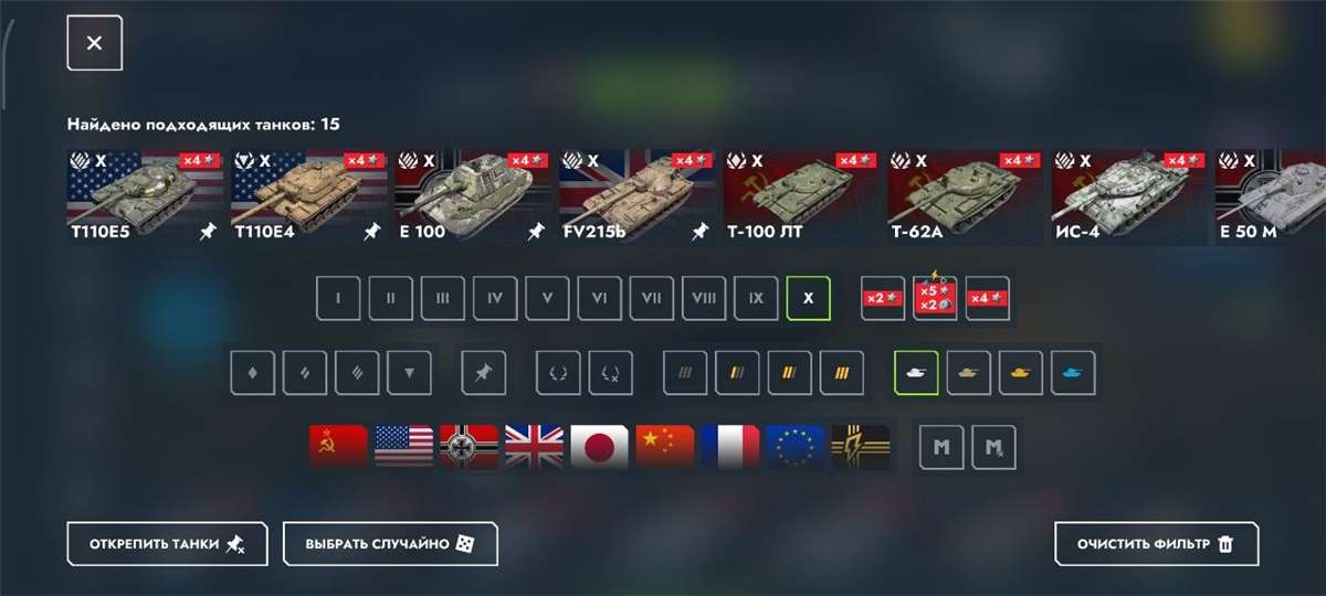 продажа аккаунта к игре Tanks Blitz, WoT(Lesta, WG)