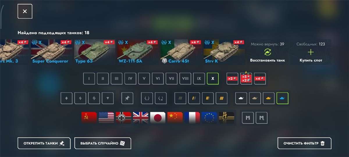 продажа аккаунта к игре Tanks Blitz, WoT(Lesta, WG)