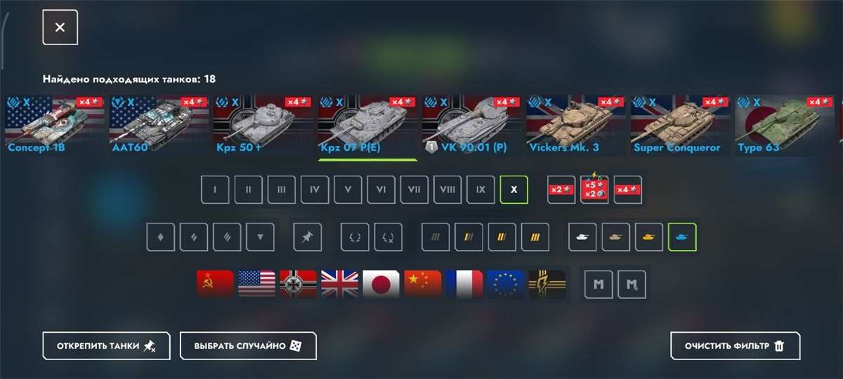 продажа аккаунта к игре Tanks Blitz, WoT(Lesta, WG)