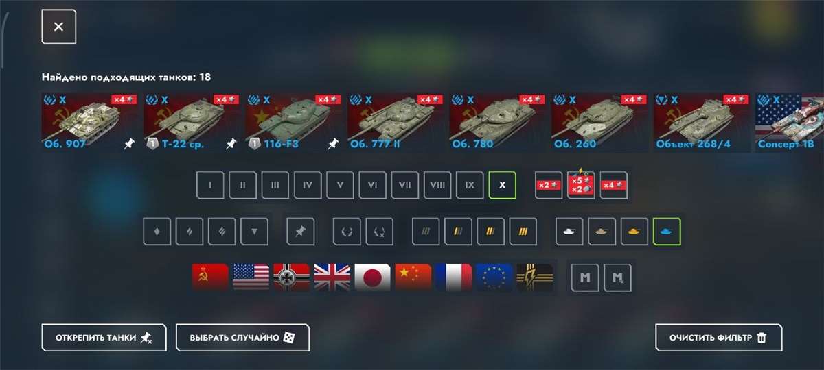 продажа аккаунта к игре Tanks Blitz, WoT(Lesta, WG)