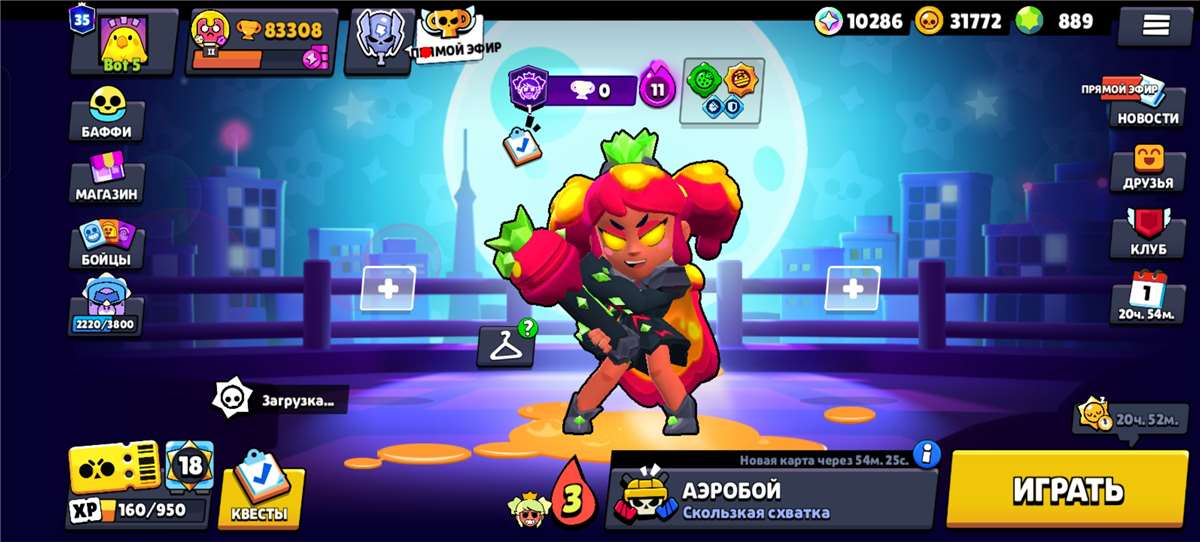 продажа аккаунта к игре Brawl Stars