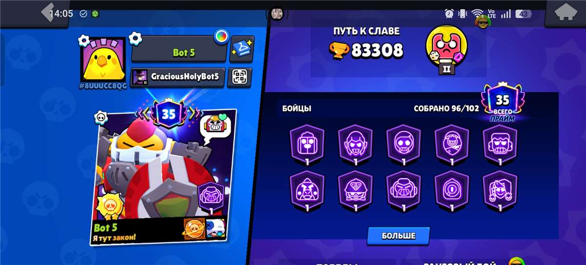 продажа аккаунта к игре Brawl Stars
