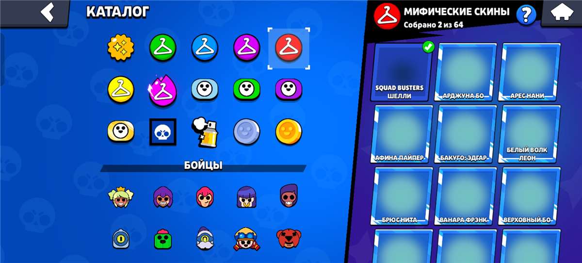 продажа аккаунта к игре Brawl Stars