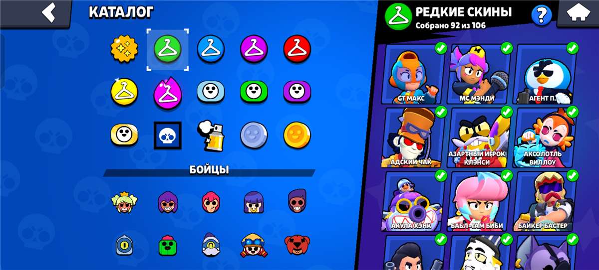 продажа аккаунта к игре Brawl Stars