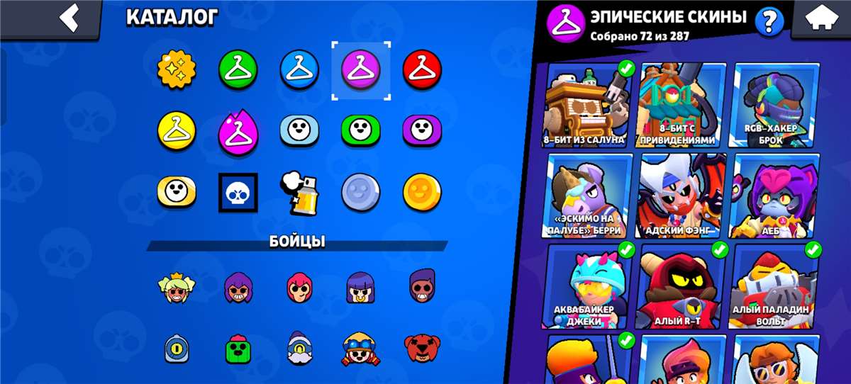 продажа аккаунта к игре Brawl Stars