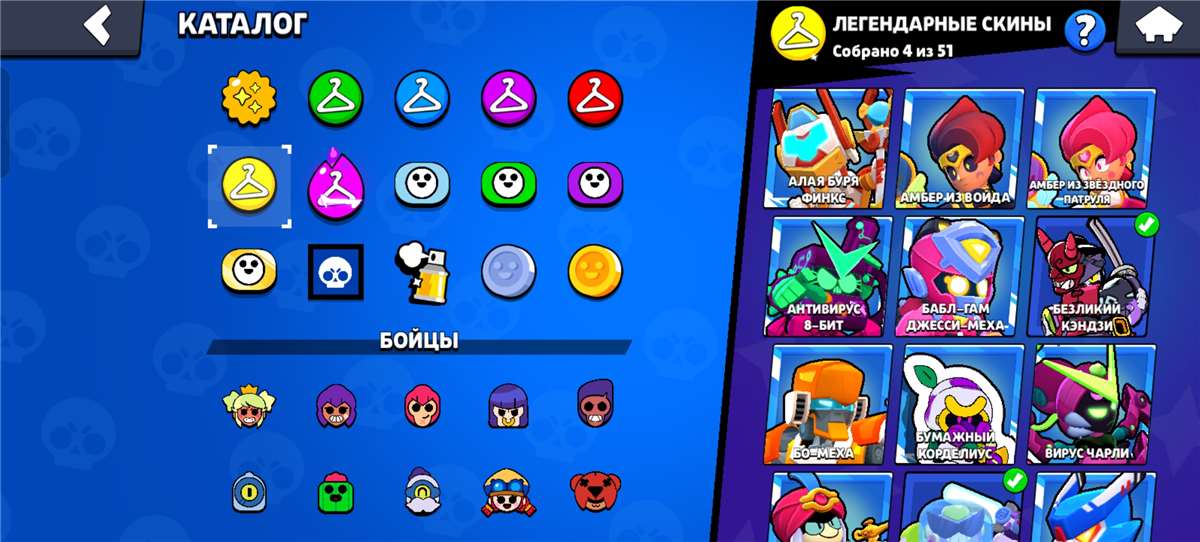 продажа аккаунта к игре Brawl Stars