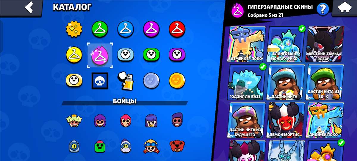 продажа аккаунта к игре Brawl Stars
