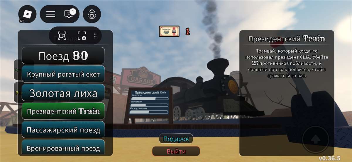 продажа аккаунта к игре Roblox