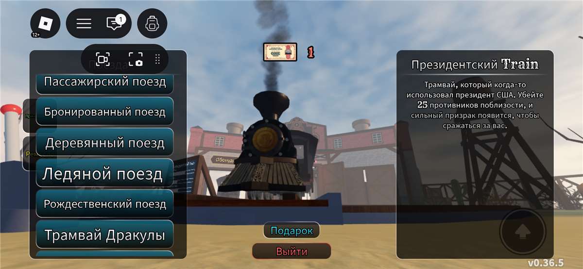 продажа аккаунта к игре Roblox